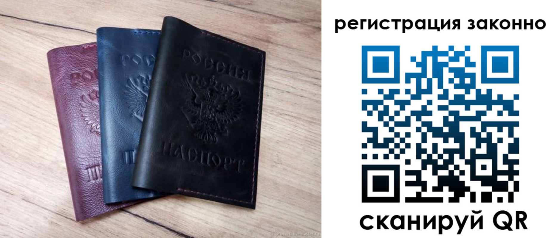 временная регистрация госуслуги в Североморске
