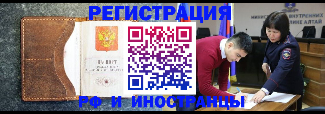 пропишу в квартире в Североморске